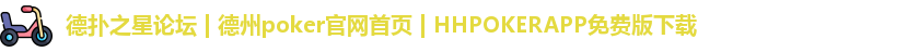 HHpoker